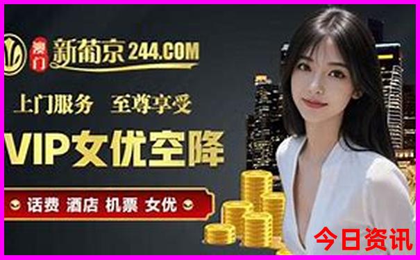 新入口澳门最新动态精准全新领取正版官方推荐免费-777788888管家婆免费